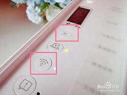 如何重置米家喷墨打印机的Wifi-操作指南及技巧