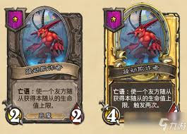 炉石传说中的法夜欺诈者怎么样-这张卡牌表现如何
