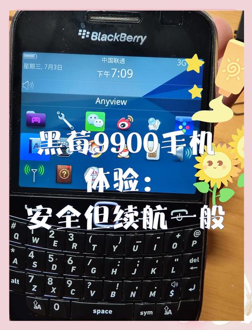 黑莓视频在线看手机版V7.1.5_黑莓视频在线看应用下载