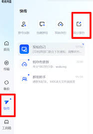```html
如何在夸克网盘中查找文件和资料