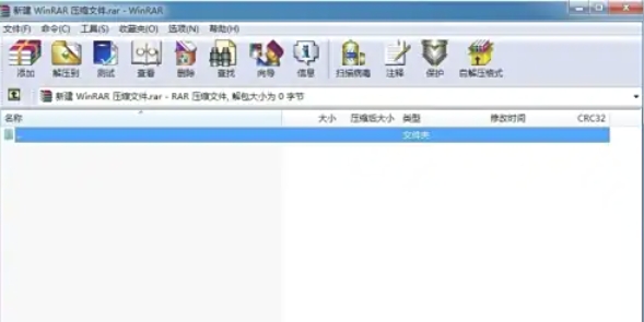 WinRAR如何查看文件关联 - WinRAR文件关联检查方法