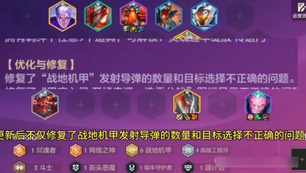 推荐金铲铲之战S14赛季轻松登顶王者阵容。