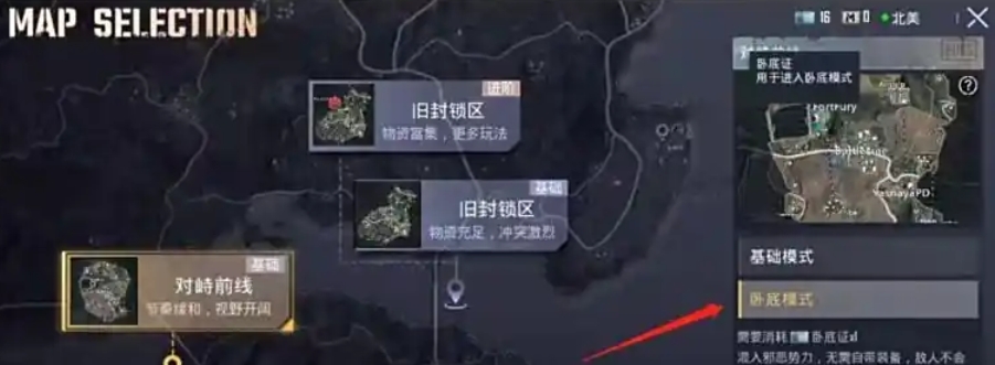 如何在pubg地铁逃生中获取黑卡？使用哪种方式可以获得pubg地铁逃生的黑卡？