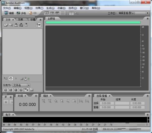 Adobe Audition CS6速度调整指南 - 变速教程详解