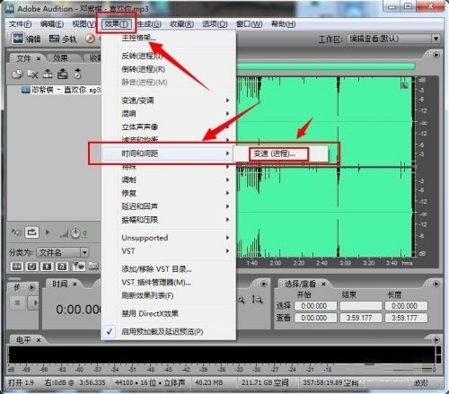Adobe Audition CS6速度调整指南 - 变速教程详解