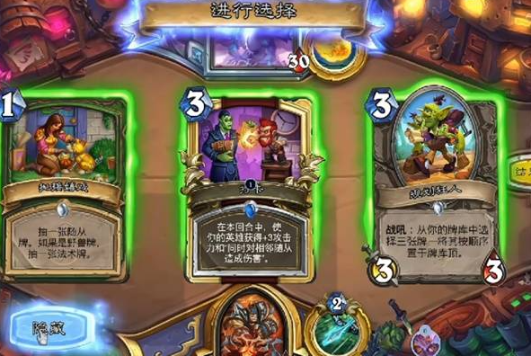 炉石传说深暗领域步兵猎卡组怎样才能玩得溜？详细攻略奉上！