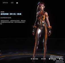 剑星服装如何获取-剑星服装如何得到