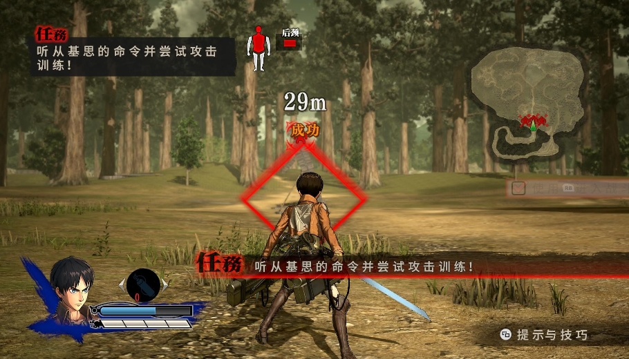 在《进击的巨人》游戏中，如何化身成为巨人？-如何进行游戏补给？