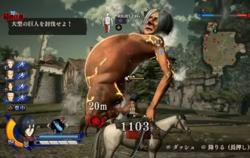 在《进击的巨人》游戏中，如何化身成为巨人？-如何进行游戏补给？