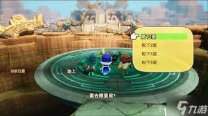 幻想生活i怎样获得红宝石-幻想生活i红宝石的获取方法