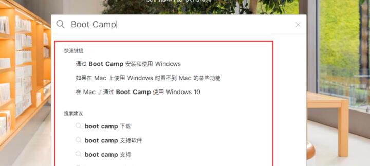 如何更新bootcamp驱动程序？本章将详细介绍bootcamp驱动的升级步骤，帮助尚未熟悉相关操作的朋友顺利完成升级，希望能为大家提供支持。
