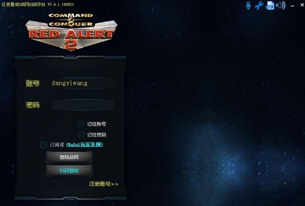 如何调整红警战网对战平台的速度？- 红警战网对战平台速度调整技巧