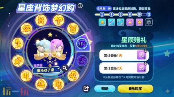 5月22日，《蛋仔派对》更新内容汇总：全新玩法“疯狂爪爪”即将上线！