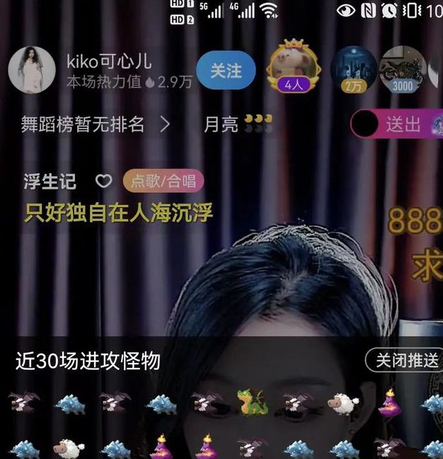 繁星直播间宣称将免费，网友：期待很久了！