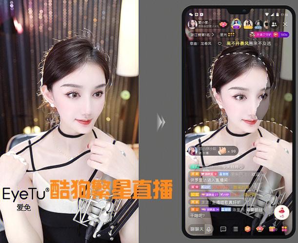 繁星直播间宣称将免费，网友：期待很久了！