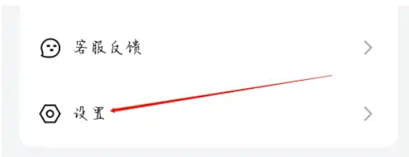 如何更改豚豚剧应用中的手机号码？-豚豚剧手机号码更新指南