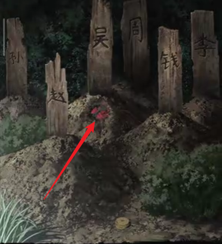 纸嫁衣8：千子树第4章勿弃通关详细图文指南