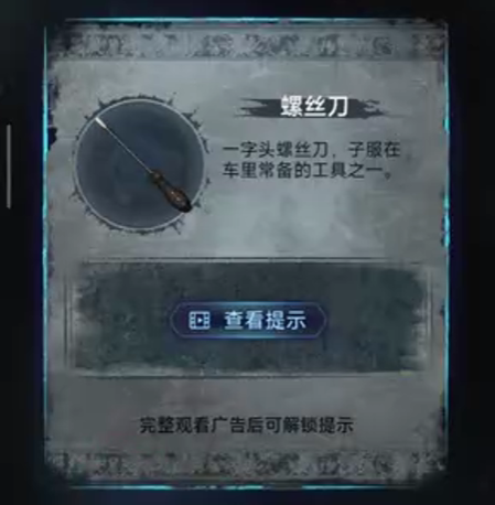 纸嫁衣8：千子树第4章勿弃通关详细图文指南