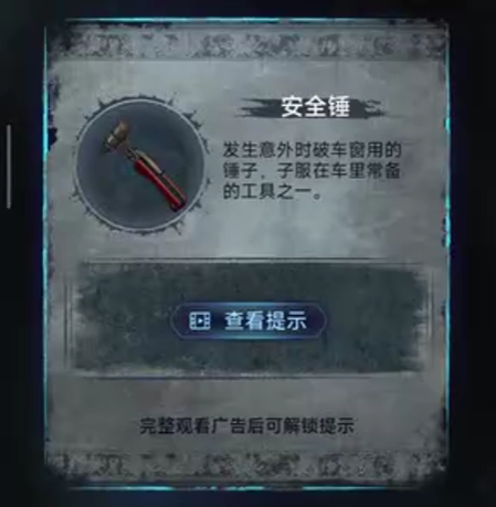 纸嫁衣8：千子树第4章勿弃通关详细图文指南