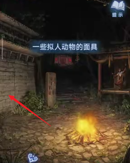 纸嫁衣8：千子树第4章勿弃通关详细图文指南