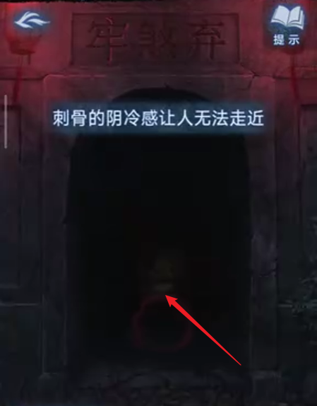 纸嫁衣8：千子树第4章勿弃通关详细图文指南