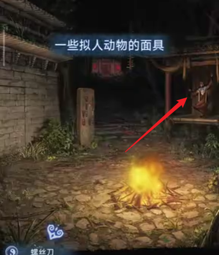 纸嫁衣8：千子树第4章勿弃通关详细图文指南