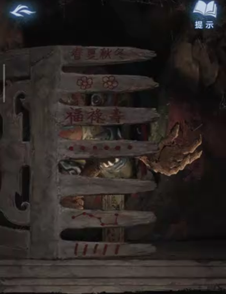 纸嫁衣8：千子树第4章勿弃通关详细图文指南