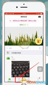 微购相册怎样共享照片-如何共享照片使用微购相册
