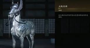 如何获得游戏中的影大鲶坐骑——刺客信条影大鲶坐骑获取方法汇总