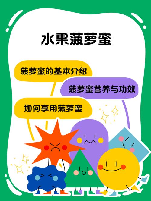 菠萝蜜草莓香蕉向日葵最新版,随时随地享受电影的掌上影院