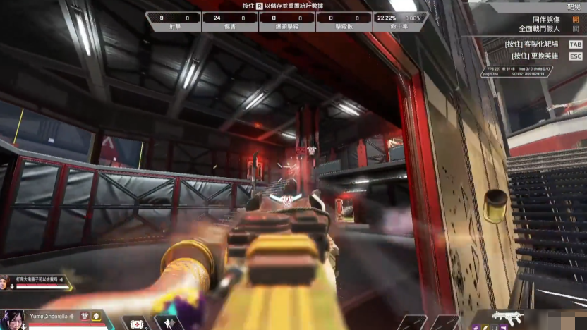 《Apex英雄》近距离战斗策略——《Apex英雄》近身作战经验分享 《Apex英雄》近距离战斗策略——《Apex英雄》近身作战经验分享