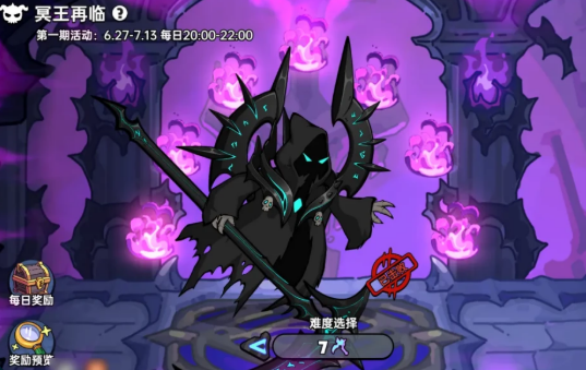 探讨《英勇之地》中的玩法交流：冥王再临 - 游戏攻略