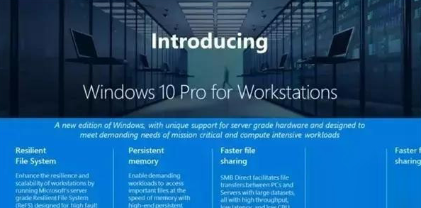 Win11的专业版与专业工作站版之间有何区别?探索这两者的不同之处。 Win11的专业版与专业工作站版之间有何区别?探索这两者的不同之处。