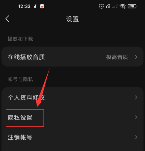 如何将抖音视频转移到汽水音乐？-同步抖音视频到汽水音乐的操作指南