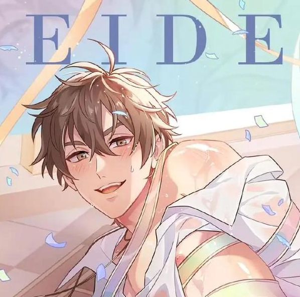 伊得相遇最新版资源重新更新，网友：精彩内容更多了