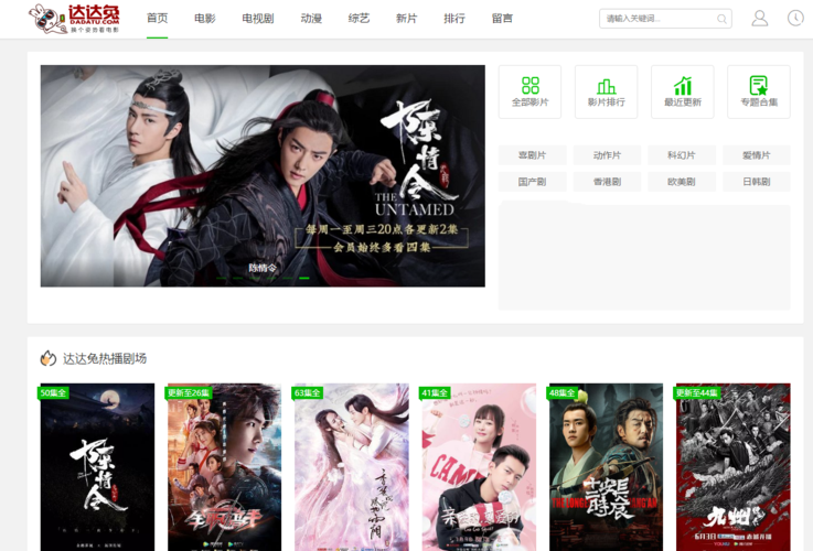 免费追剧 vs 付费会员：蜜桃影视无限观看的隐藏福利与避坑指南