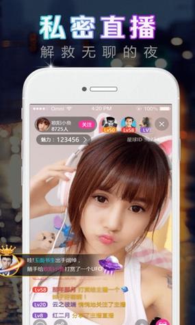 香草aPP下载污手机版V1.5.1_香草aPP下载污软件 香草aPP下载污手机版V1.5.1_香草aPP下载污软件