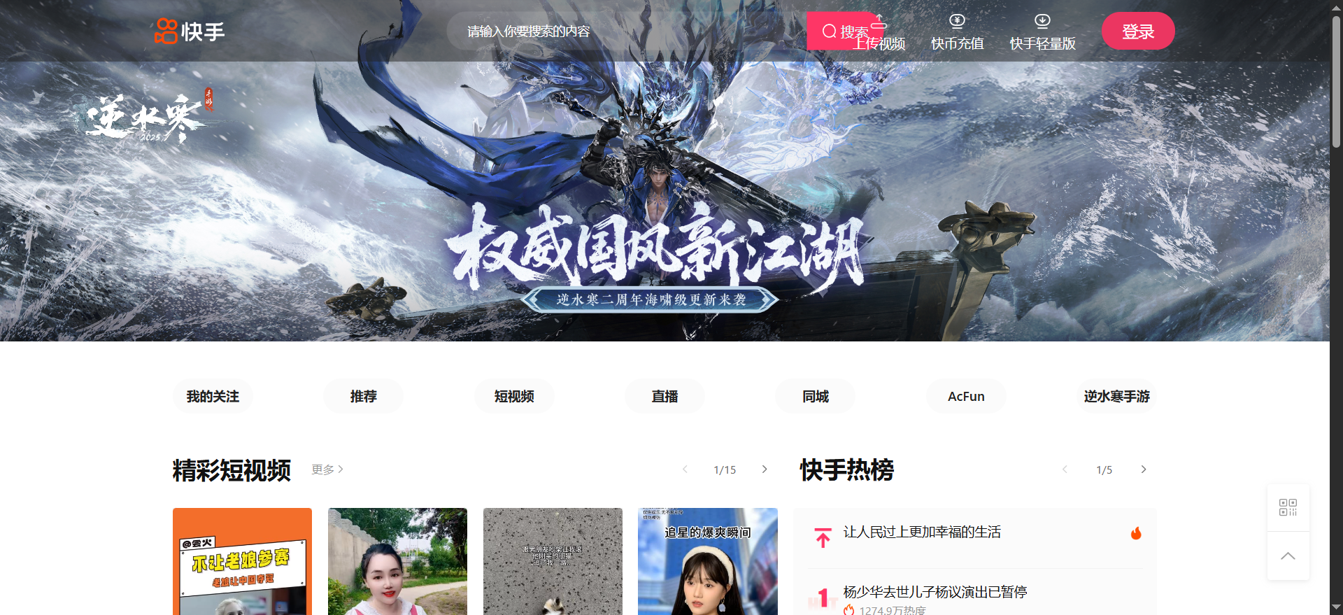 如何在快手上进行充值，并探索优惠策略