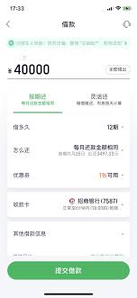 360借条可信吗-透彻分析360借条的安全性与可靠性评估 360借条可信吗-透彻分析360借条的安全性与可靠性评估