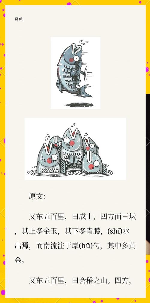 萌萌山海经隐藏剧情有哪些？如何快速掌握核心玩法？独家解析+必看攻略！