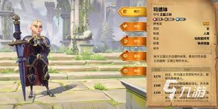 如何运用万龙觉醒修养令来提升实力-使用修养令的攻略