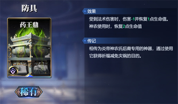 诸神竞技场中的苏尔特尔卡组配合策略