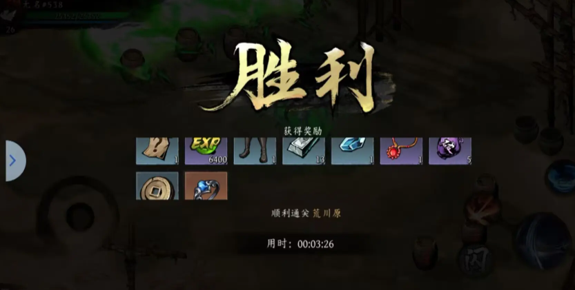 虚无之印新手侠客玩法解析