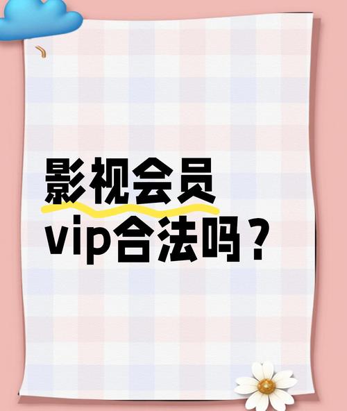 嘟嘟嘟影院网真的能免费观看高清影视资源吗？如何避免踩雷？
