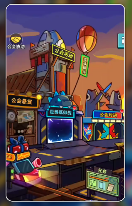 小鱼快跑公会商店玩法详细指南