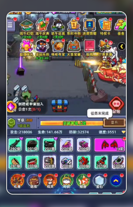 小鱼快跑公会商店玩法详细指南