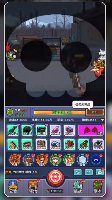 小鱼快跑公会商店玩法详细指南