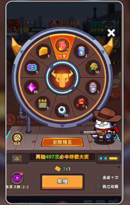 小鱼快跑公会商店玩法详细指南