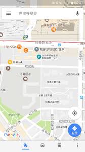 怎样在iPhone或iPad的地图应用中取消停车提醒——关闭iOS设备中的停车通知诀窍