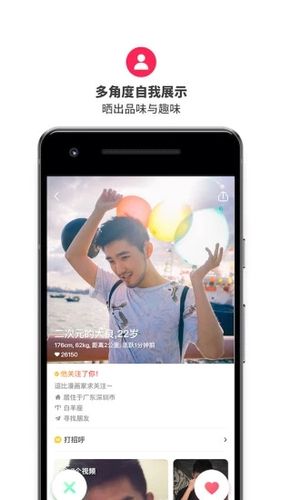 aloha官方版平台福利满满，网友：真实，视频内容也精彩